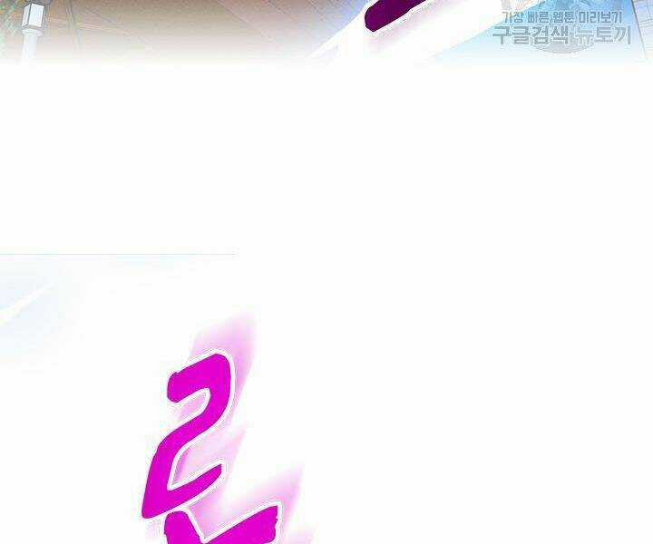 Thợ Săn Gacha Cấp Sss - Chapter 10 - Trang 43