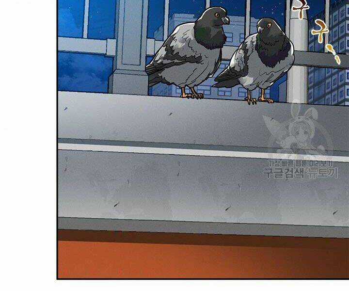 Thợ Săn Gacha Cấp Sss - Chapter 10 - Trang 70