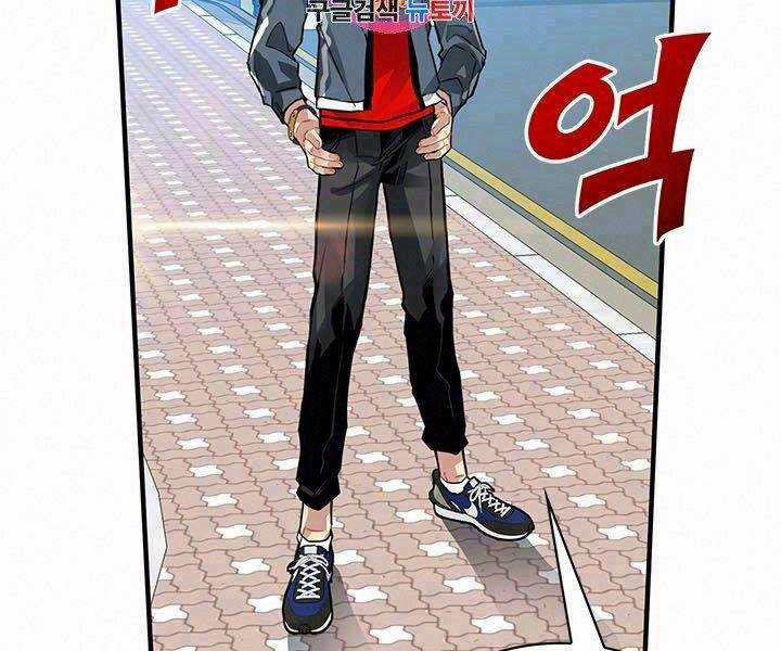 Thợ Săn Gacha Cấp Sss - Chapter 11 - Trang 2