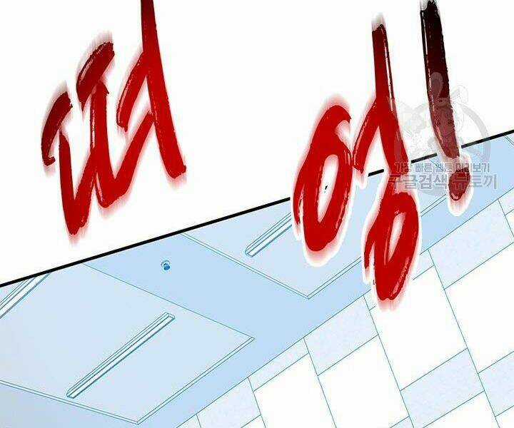 Thợ Săn Gacha Cấp Sss - Chapter 11 - Trang 101