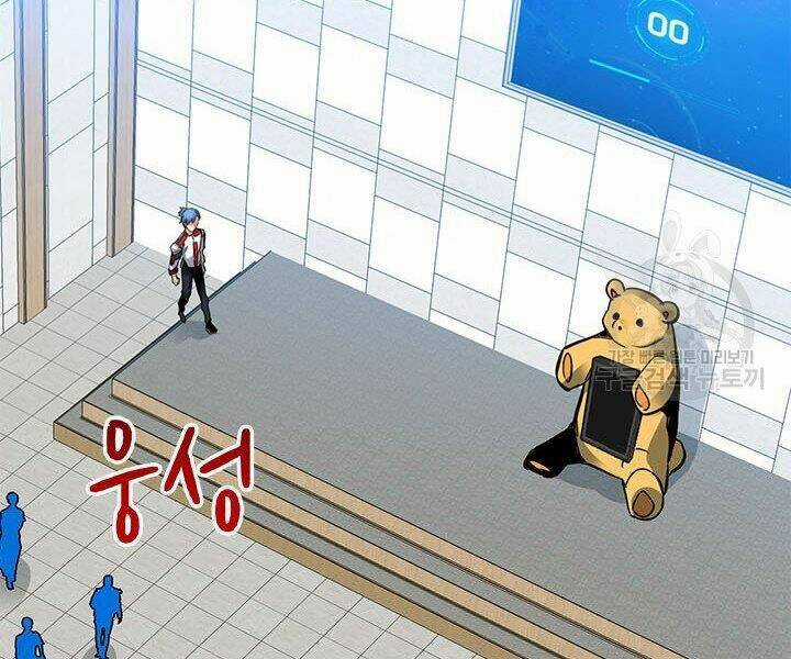 Thợ Săn Gacha Cấp Sss - Chapter 11 - Trang 72