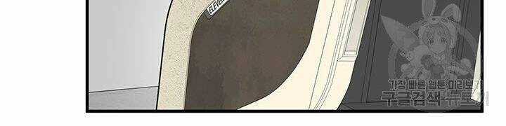 Thợ Săn Gacha Cấp Sss - Chapter 12 - Trang 152