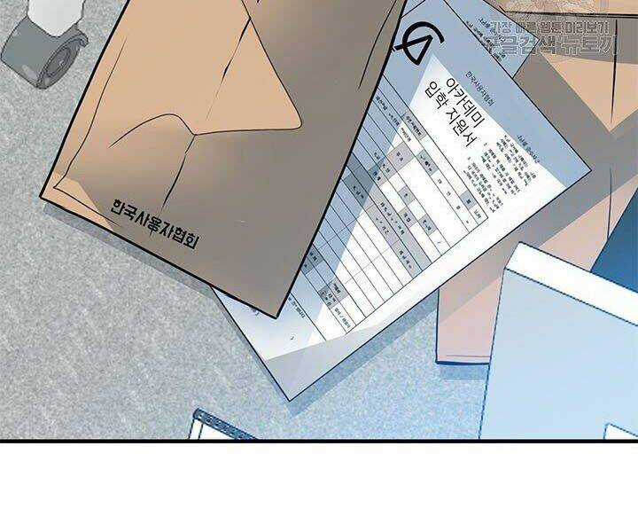 Thợ Săn Gacha Cấp Sss - Chapter 12 - Trang 10