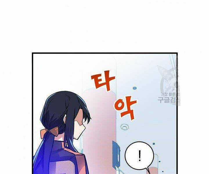 Thợ Săn Gacha Cấp Sss - Chapter 12 - Trang 91