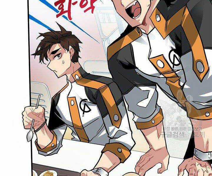 Thợ Săn Gacha Cấp Sss - Chapter 12 - Trang 97