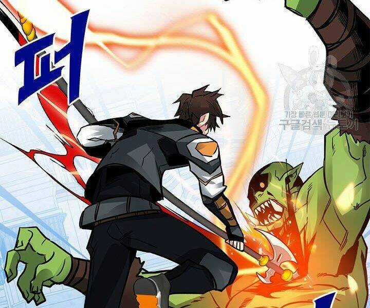 Thợ Săn Gacha Cấp Sss - Chapter 13 - Trang 105