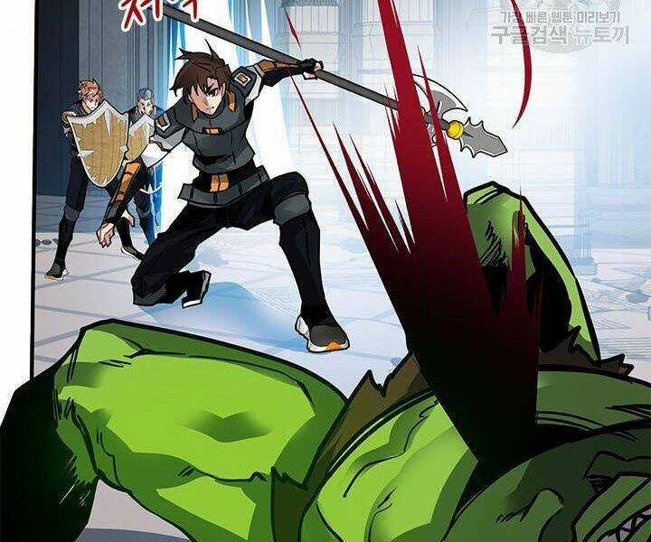 Thợ Săn Gacha Cấp Sss - Chapter 13 - Trang 109