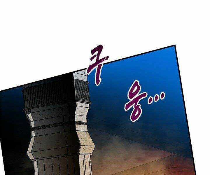 Thợ Săn Gacha Cấp Sss - Chapter 13 - Trang 111