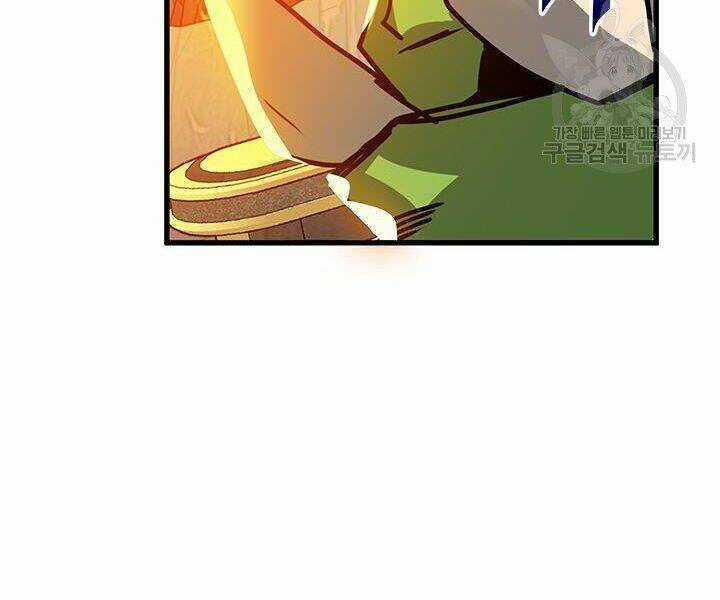 Thợ Săn Gacha Cấp Sss - Chapter 13 - Trang 118