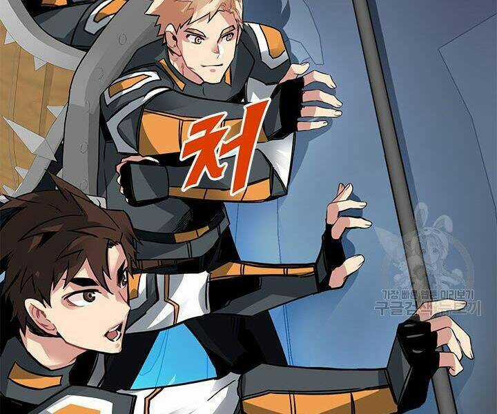 Thợ Săn Gacha Cấp Sss - Chapter 13 - Trang 189