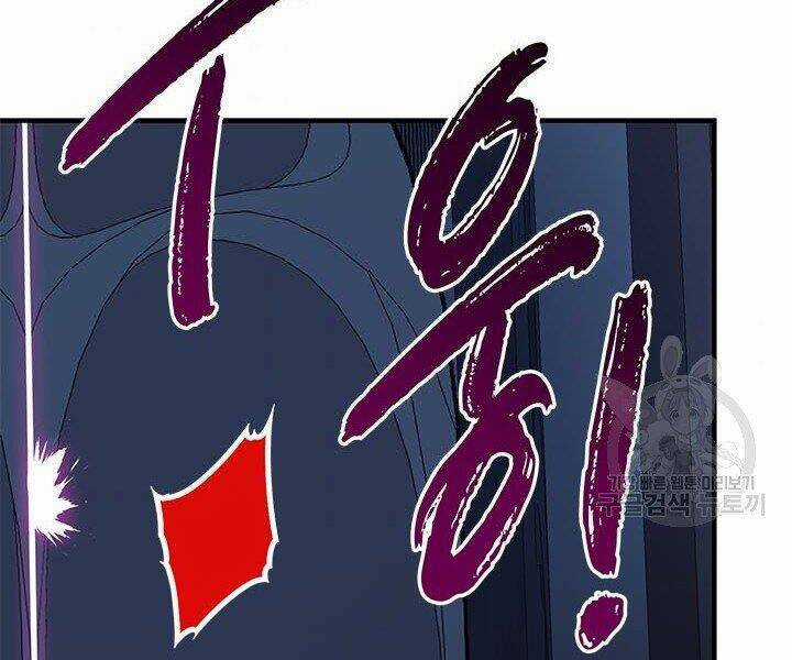 Thợ Săn Gacha Cấp Sss - Chapter 13 - Trang 200