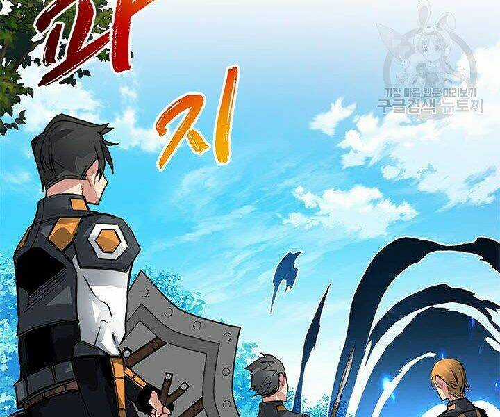 Thợ Săn Gacha Cấp Sss - Chapter 13 - Trang 30