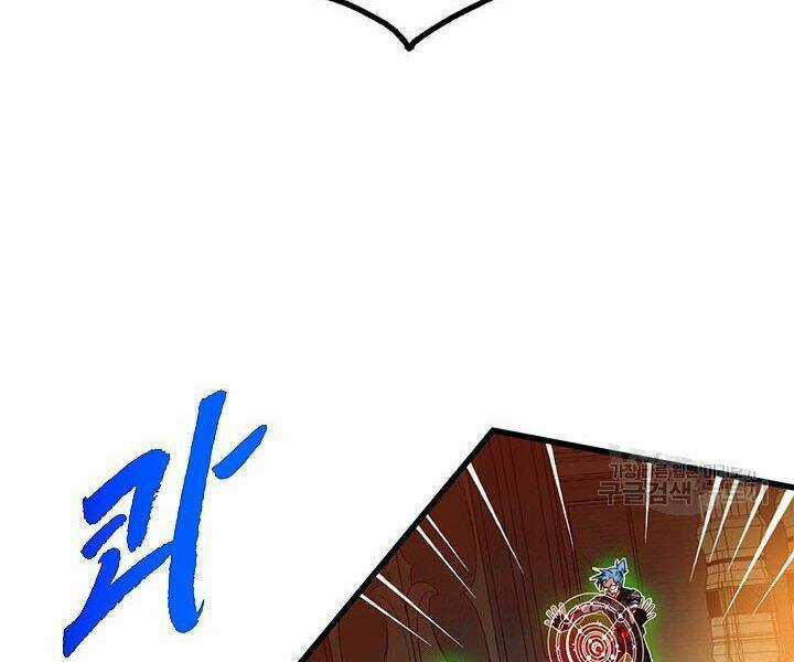 Thợ Săn Gacha Cấp Sss - Chapter 14 - Trang 57