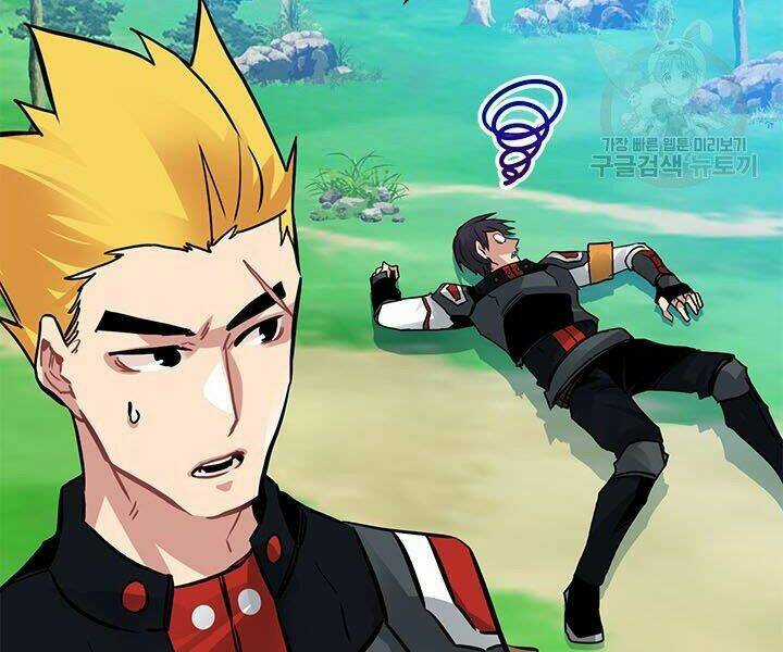 Thợ Săn Gacha Cấp Sss - Chapter 14 - Trang 8