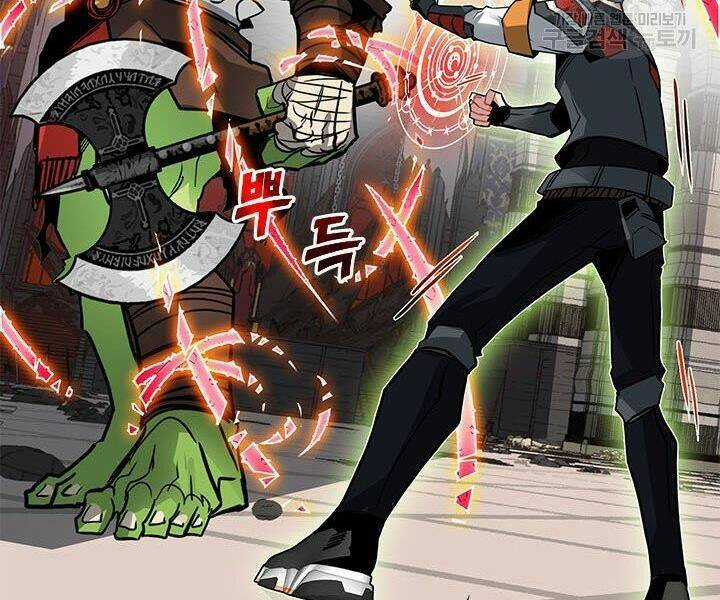 Thợ Săn Gacha Cấp Sss - Chapter 14 - Trang 87