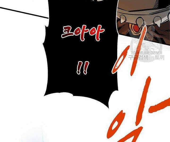 Thợ Săn Gacha Cấp Sss - Chapter 15 - Trang 17