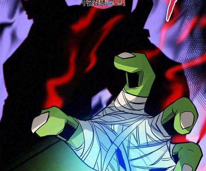 Thợ Săn Gacha Cấp Sss - Chapter 16 - Trang 2