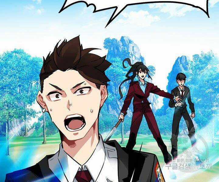 Thợ Săn Gacha Cấp Sss - Chapter 16 - Trang 137