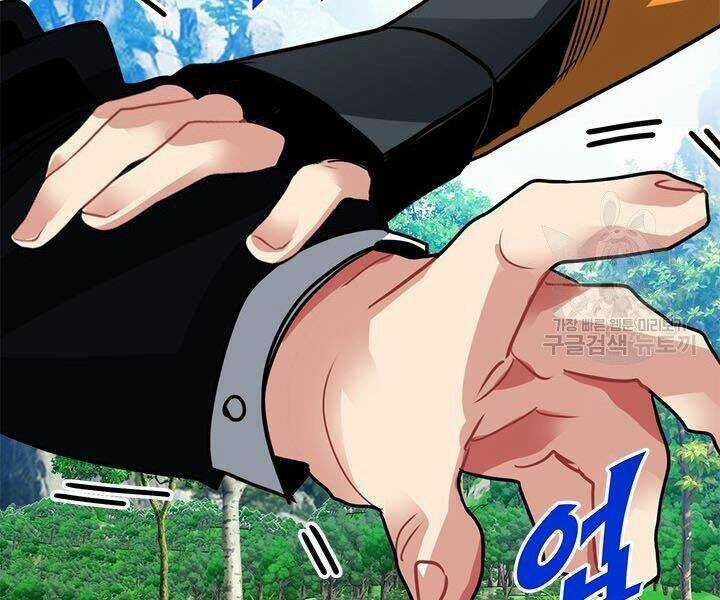 Thợ Săn Gacha Cấp Sss - Chapter 16 - Trang 183