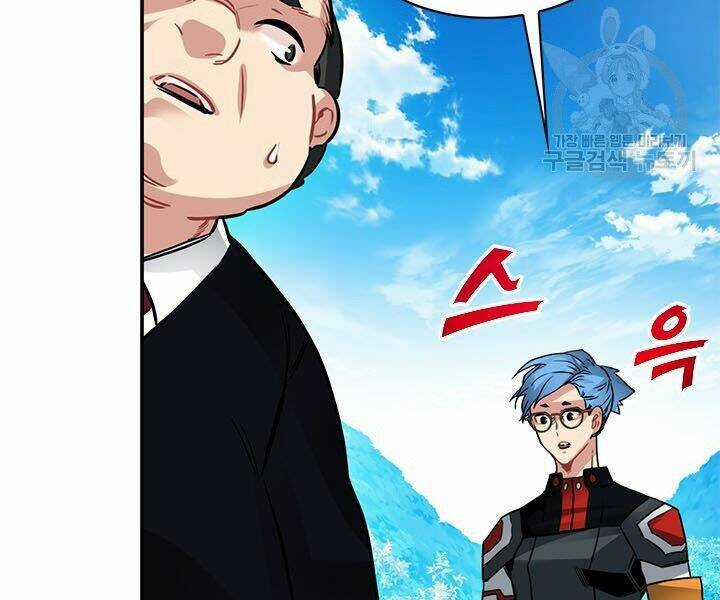 Thợ Săn Gacha Cấp Sss - Chapter 17 - Trang 4