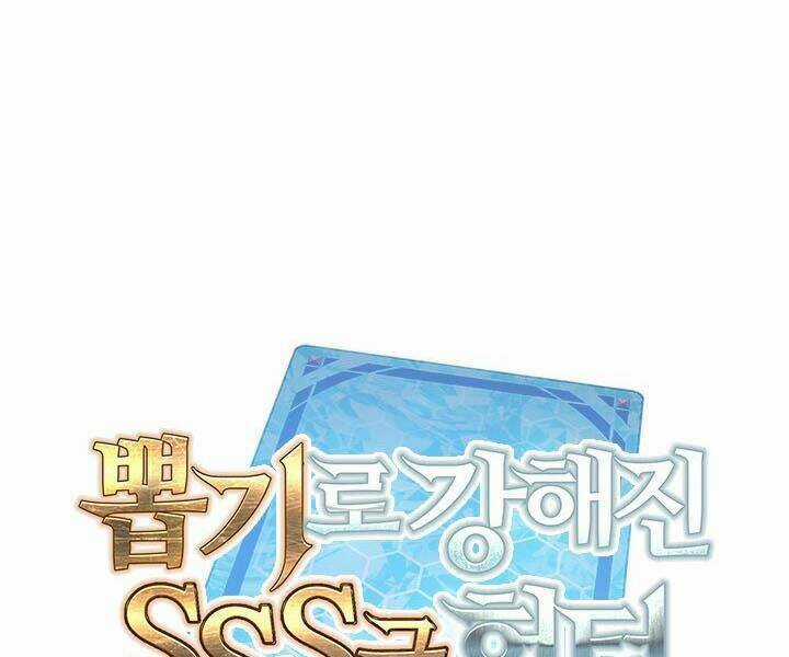 Thợ Săn Gacha Cấp Sss - Chapter 17 - Trang 36