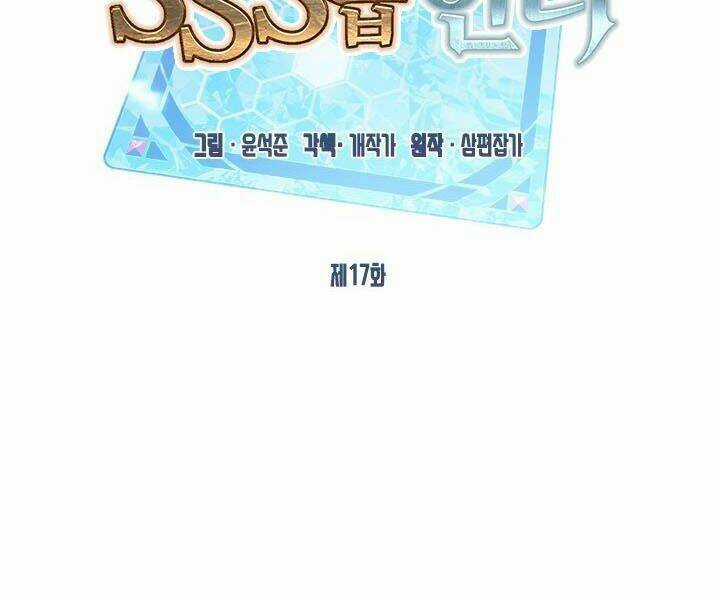 Thợ Săn Gacha Cấp Sss - Chapter 17 - Trang 37