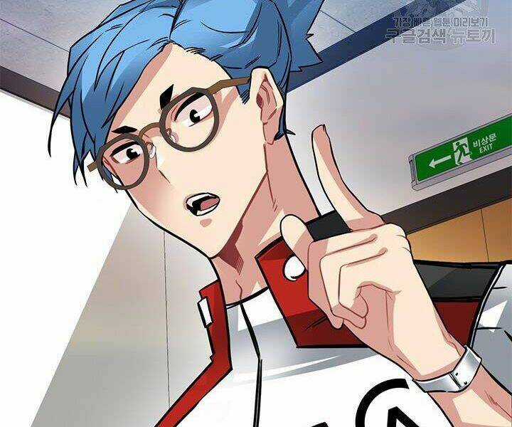 Thợ Săn Gacha Cấp Sss - Chapter 17 - Trang 48