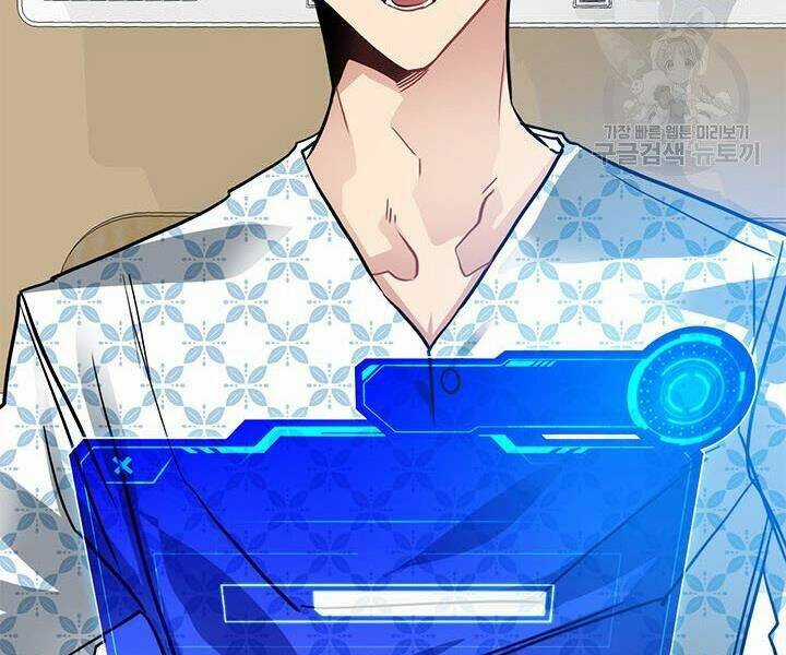 Thợ Săn Gacha Cấp Sss - Chapter 17 - Trang 78