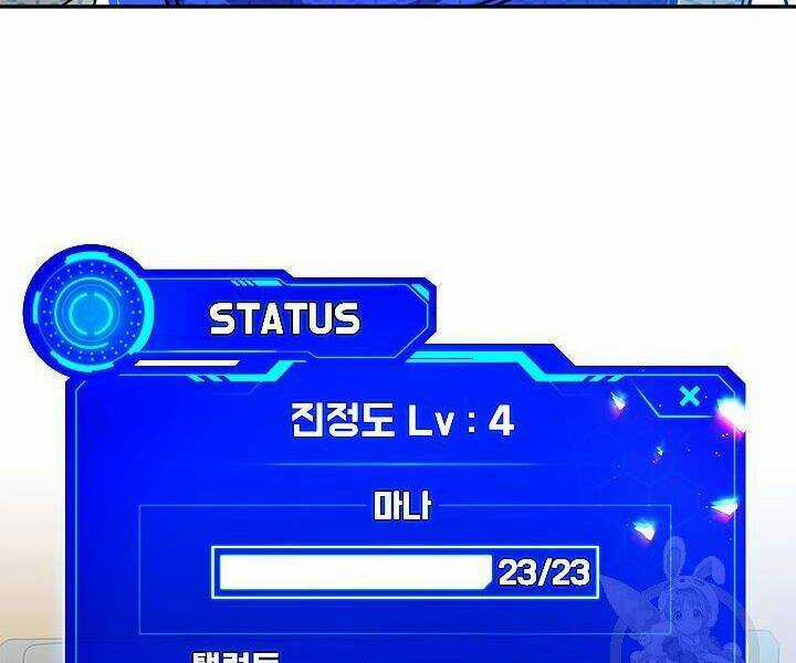 Thợ Săn Gacha Cấp Sss - Chapter 17 - Trang 79