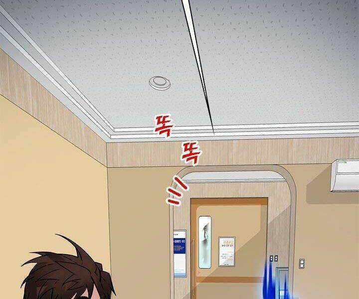 Thợ Săn Gacha Cấp Sss - Chapter 17 - Trang 92