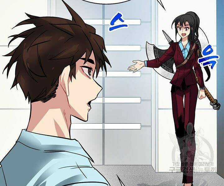 Thợ Săn Gacha Cấp Sss - Chapter 18 - Trang 11