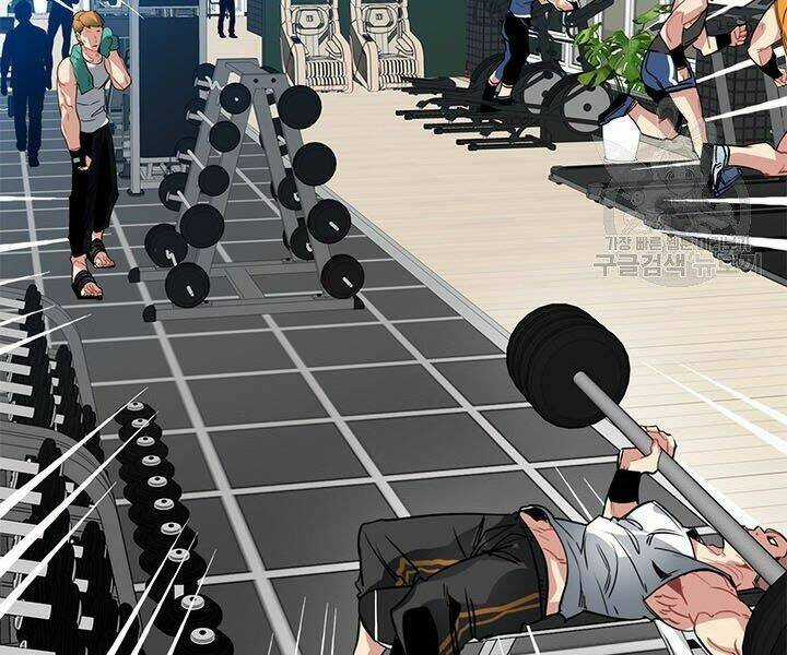 Thợ Săn Gacha Cấp Sss - Chapter 18 - Trang 17