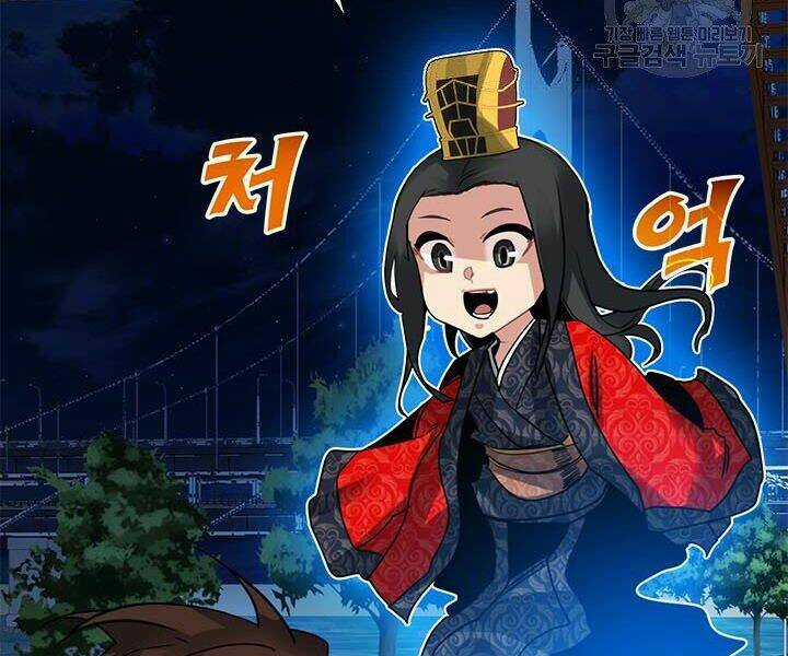 Thợ Săn Gacha Cấp Sss - Chapter 18 - Trang 186