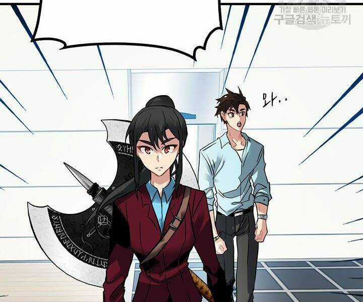 Thợ Săn Gacha Cấp Sss - Chapter 18 - Trang 21