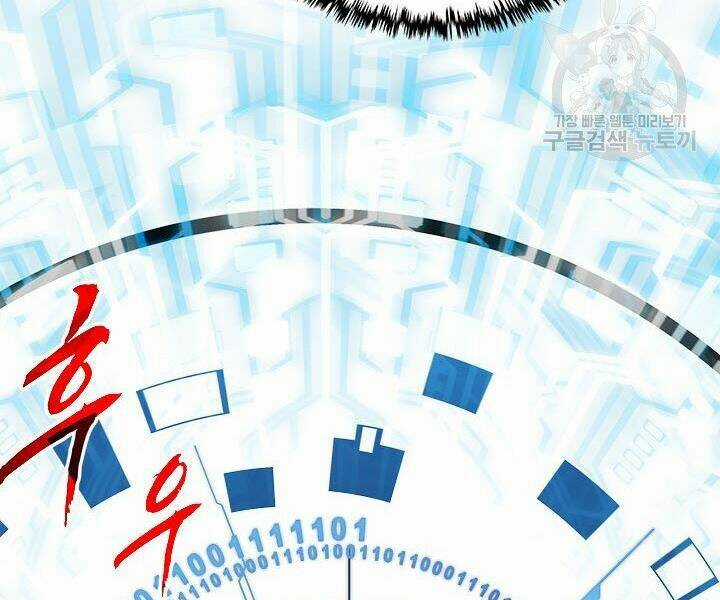 Thợ Săn Gacha Cấp Sss - Chapter 18 - Trang 85