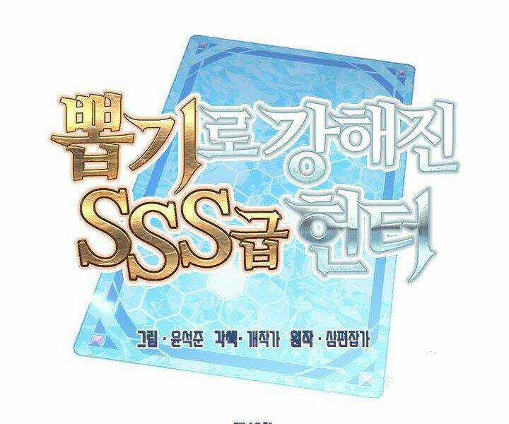 Thợ Săn Gacha Cấp Sss - Chapter 18 - Trang 97