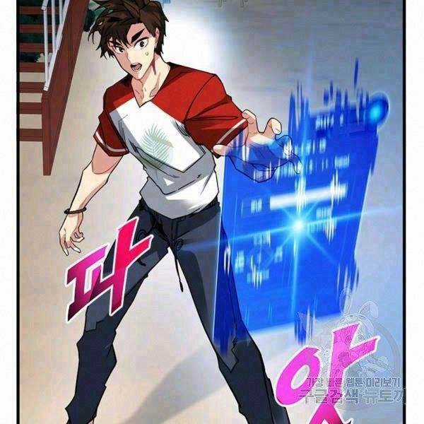 Thợ Săn Gacha Cấp Sss - Chapter 19 - Trang 2