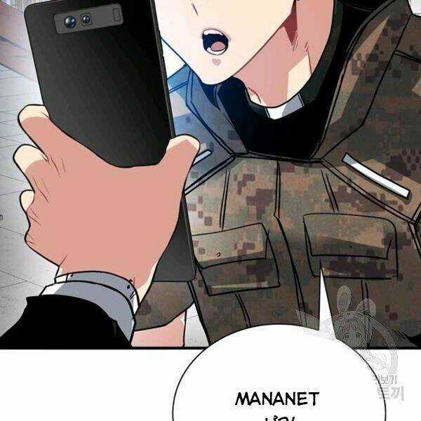 Thợ Săn Gacha Cấp Sss - Chapter 19 - Trang 158