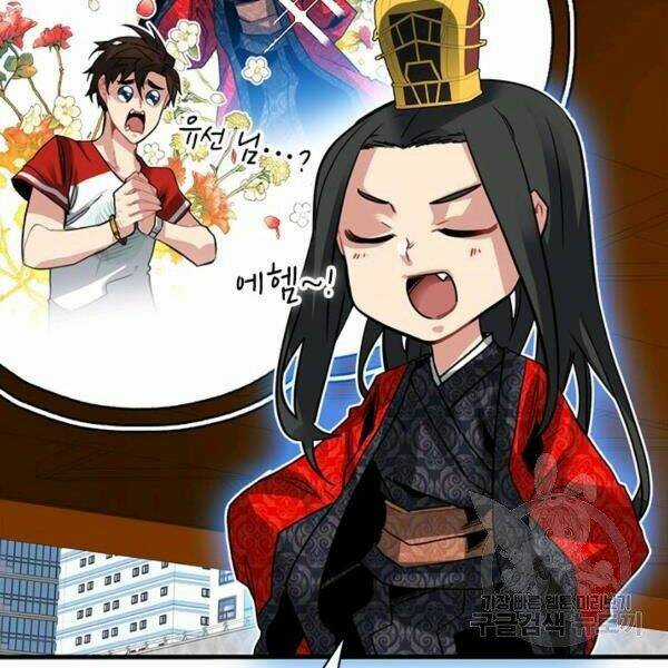 Thợ Săn Gacha Cấp Sss - Chapter 19 - Trang 21