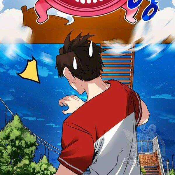 Thợ Săn Gacha Cấp Sss - Chapter 19 - Trang 44