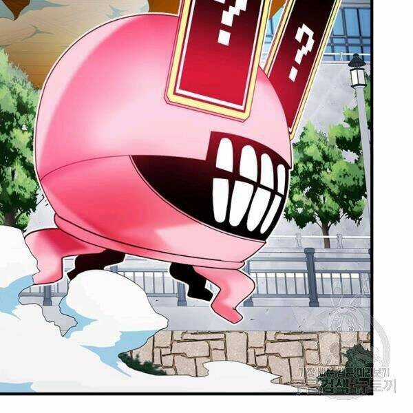 Thợ Săn Gacha Cấp Sss - Chapter 19 - Trang 47