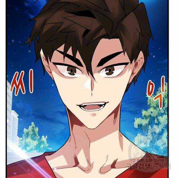 Thợ Săn Gacha Cấp Sss - Chapter 19 - Trang 71