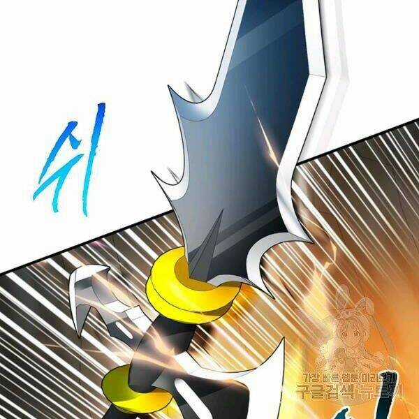 Thợ Săn Gacha Cấp Sss - Chapter 19 - Trang 97