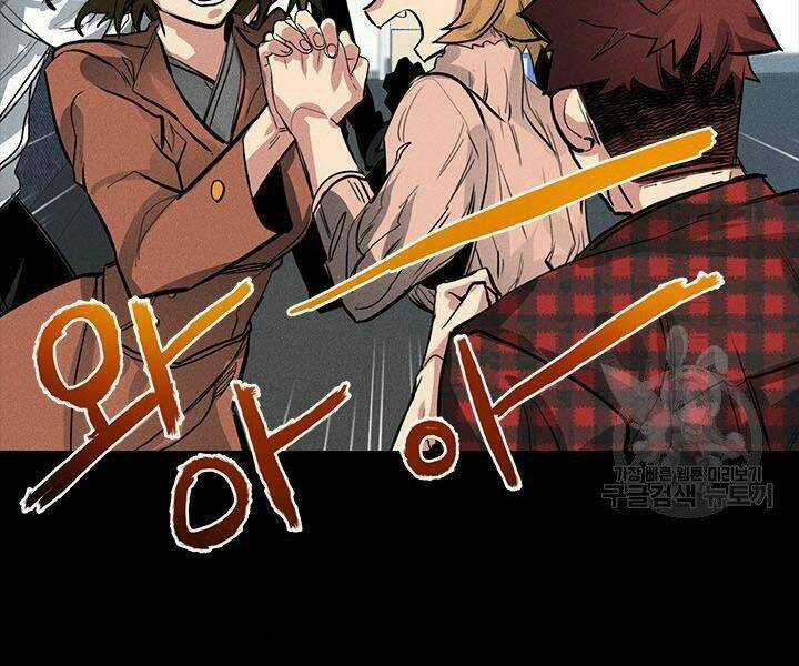 Thợ Săn Gacha Cấp Sss - Chapter 2 - Trang 14