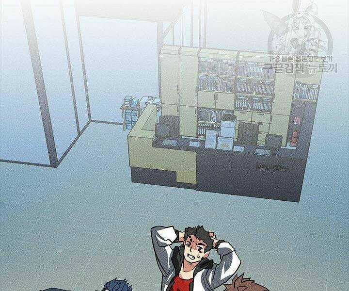 Thợ Săn Gacha Cấp Sss - Chapter 2 - Trang 146