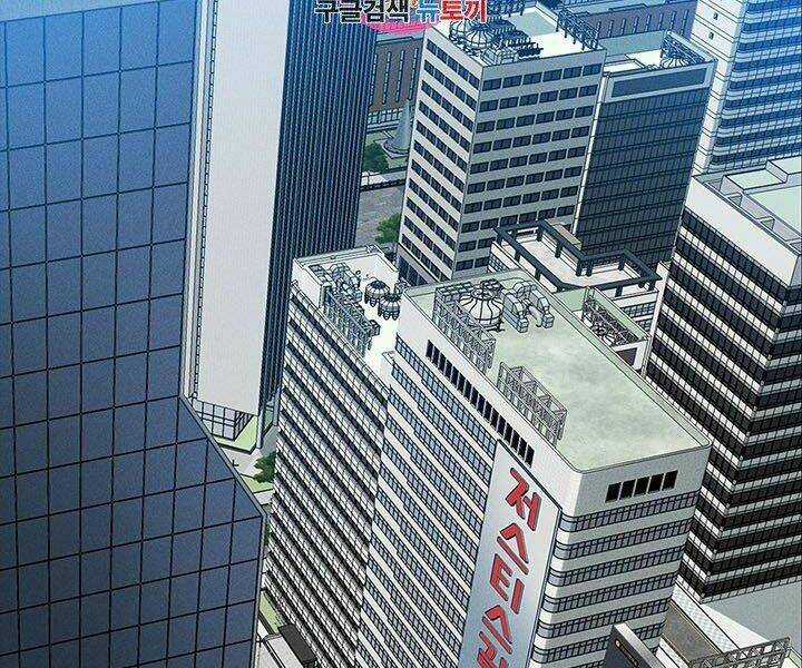 Thợ Săn Gacha Cấp Sss - Chapter 2 - Trang 3