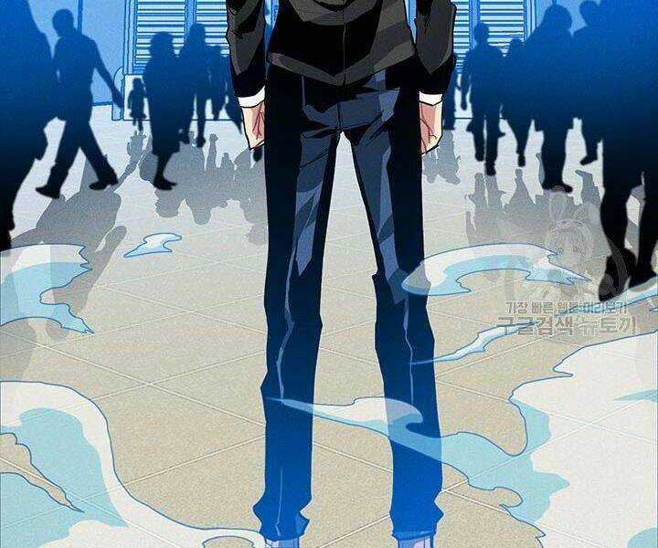 Thợ Săn Gacha Cấp Sss - Chapter 2 - Trang 47