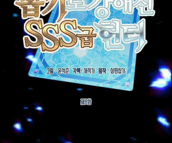 Thợ Săn Gacha Cấp Sss - Chapter 2 - Trang 50