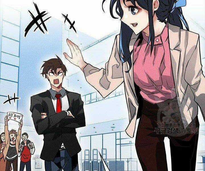 Thợ Săn Gacha Cấp Sss - Chapter 2 - Trang 66