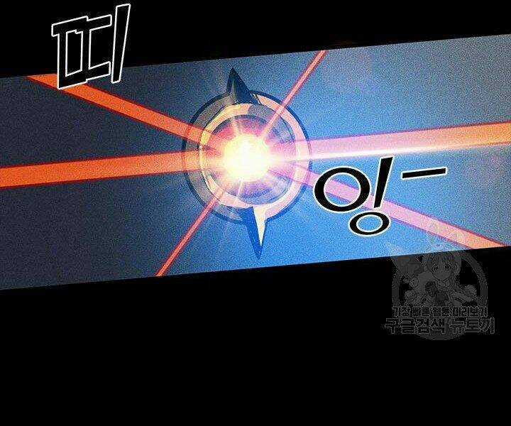 Thợ Săn Gacha Cấp Sss - Chapter 2 - Trang 87